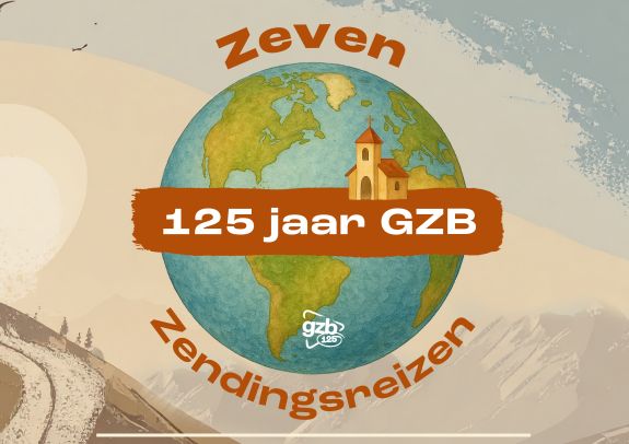 Logo 125 jaar GZB Logo 125 jaar GZB