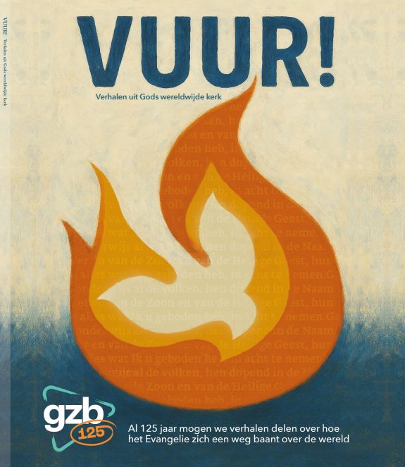 Voorblad Vuur! Voorblad Vuur!