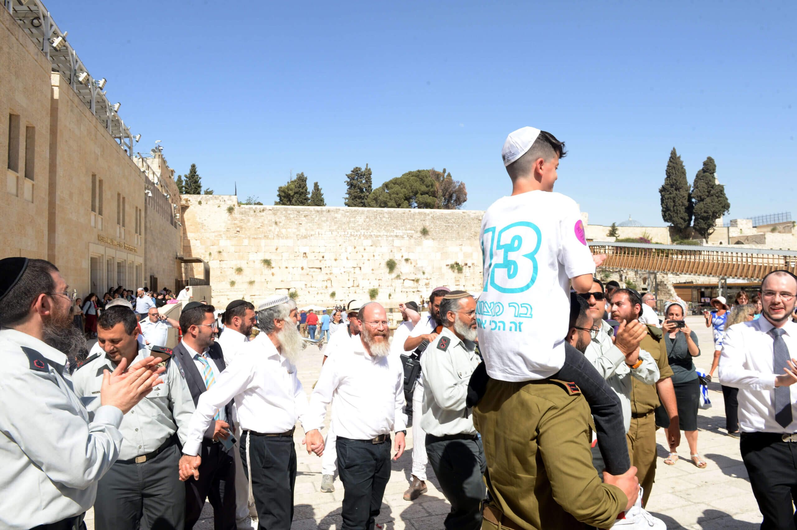 עליה לתורה חגיגות scaled