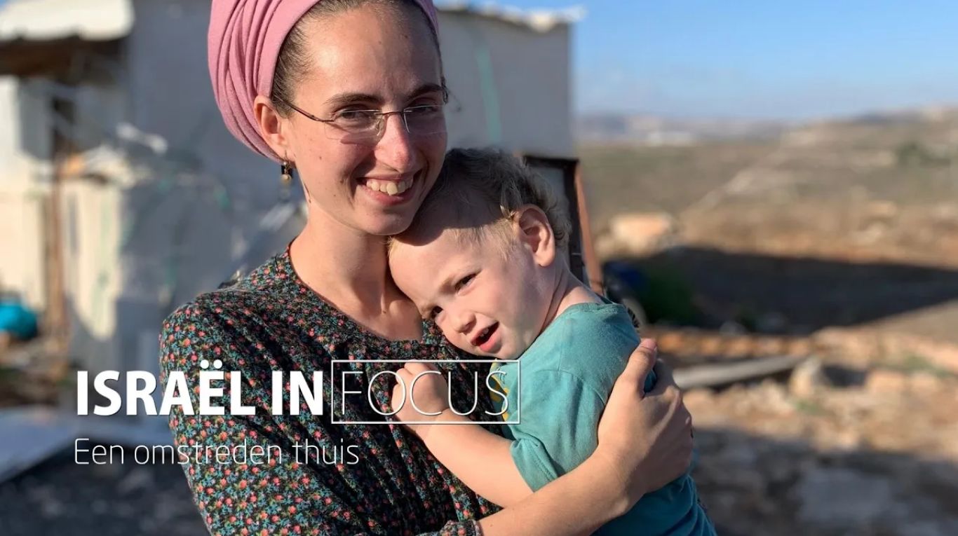 Aflevering 5 Israel in Focus