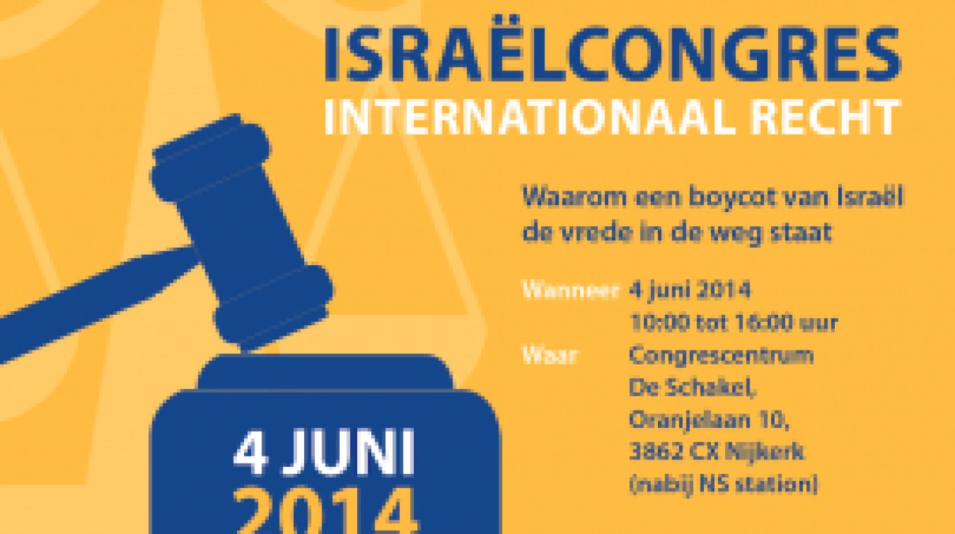 Congres-Internationaal-Recht-270x155