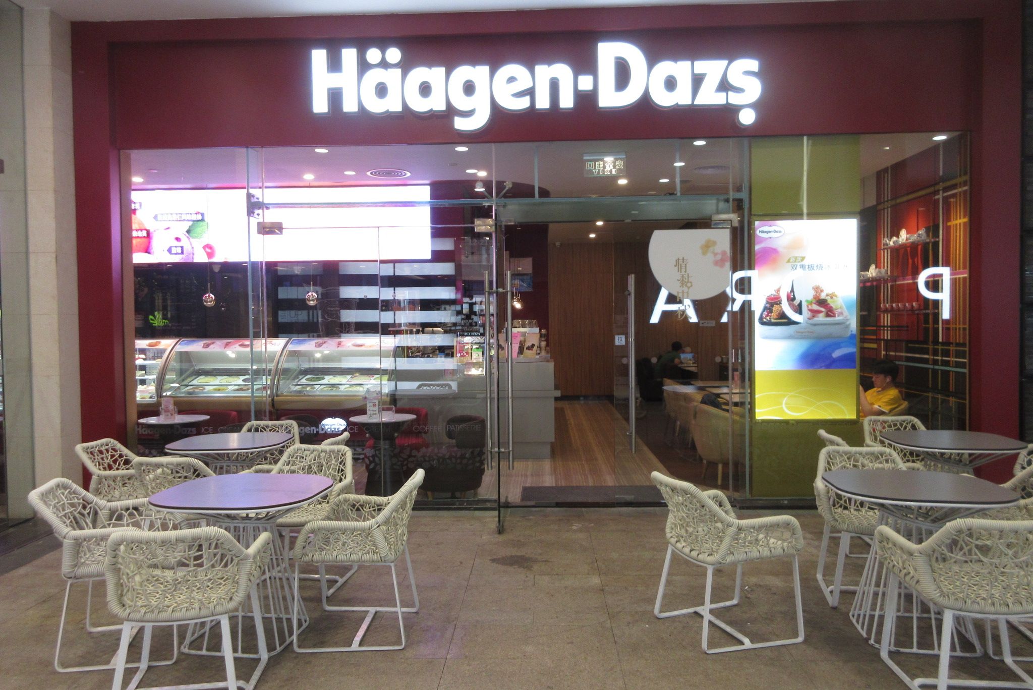 De bijzondere geschiedenis van ijsfabrikant Haagen Dazs