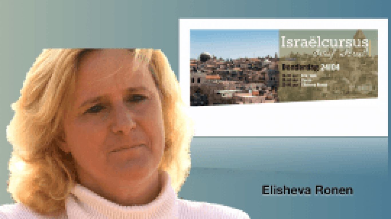 Elisheva-Ronen-270x155