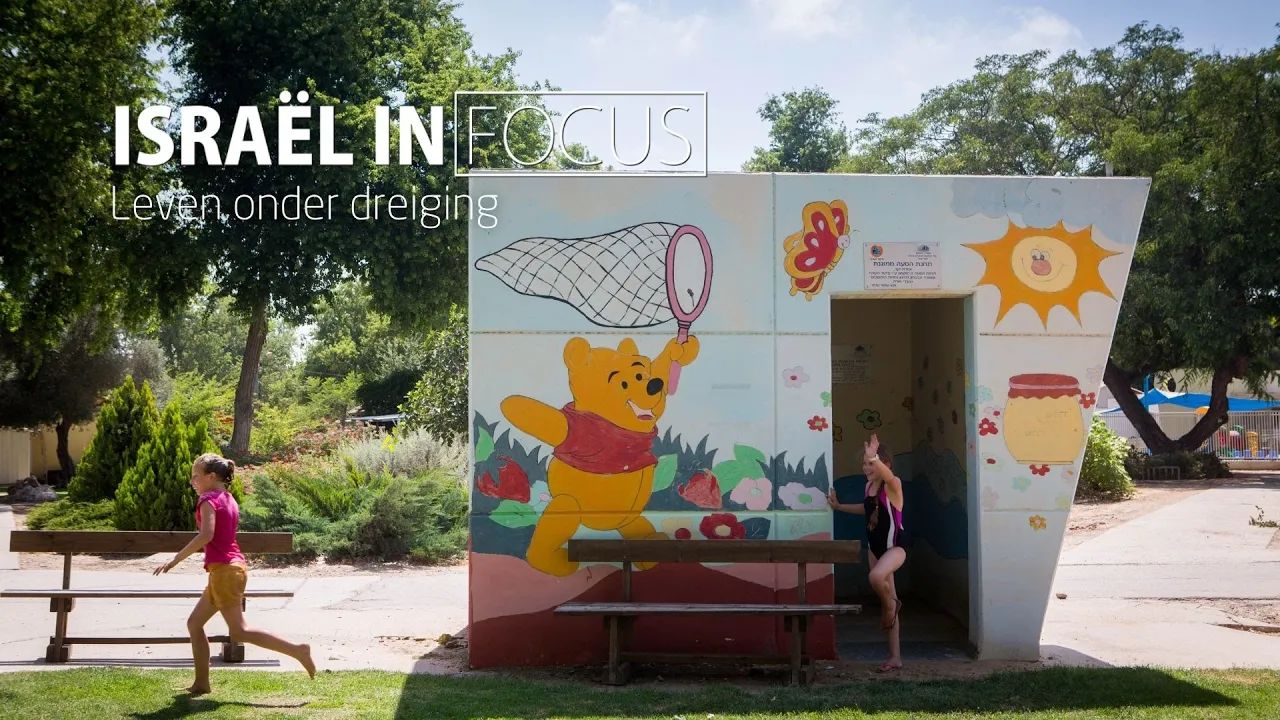 Israel in Focus 3
