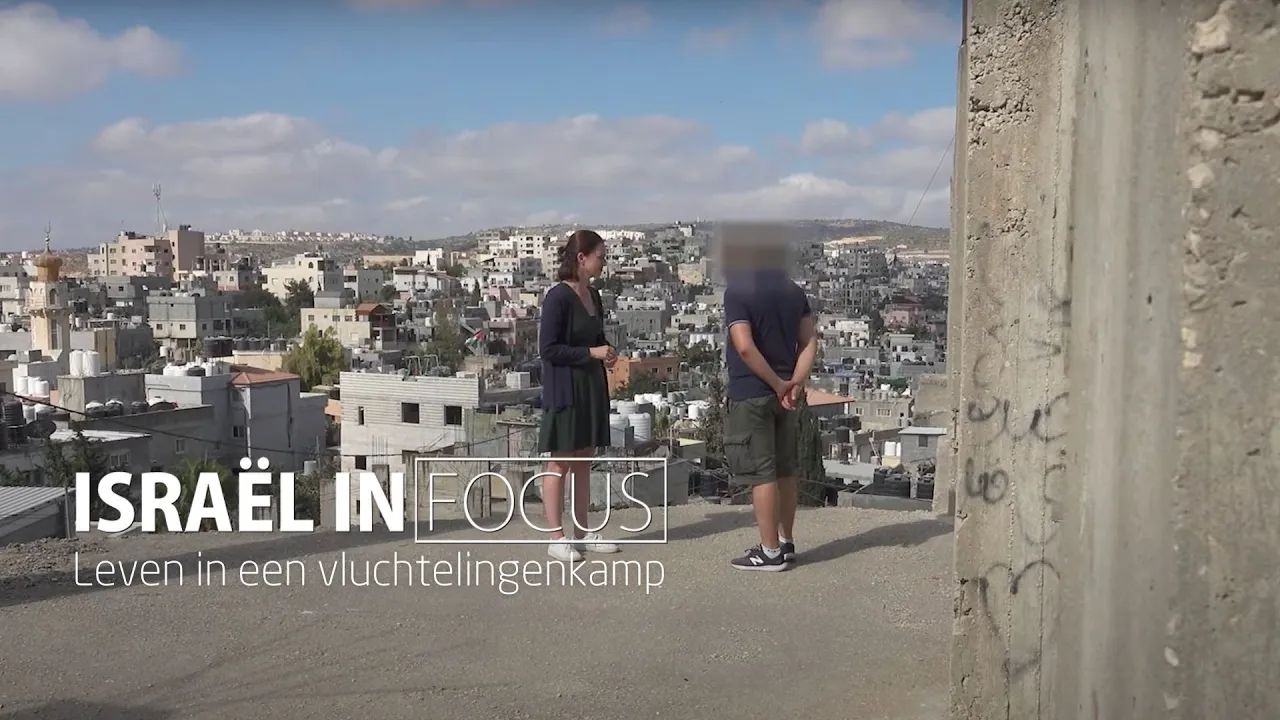 Israel in Focus afl 1