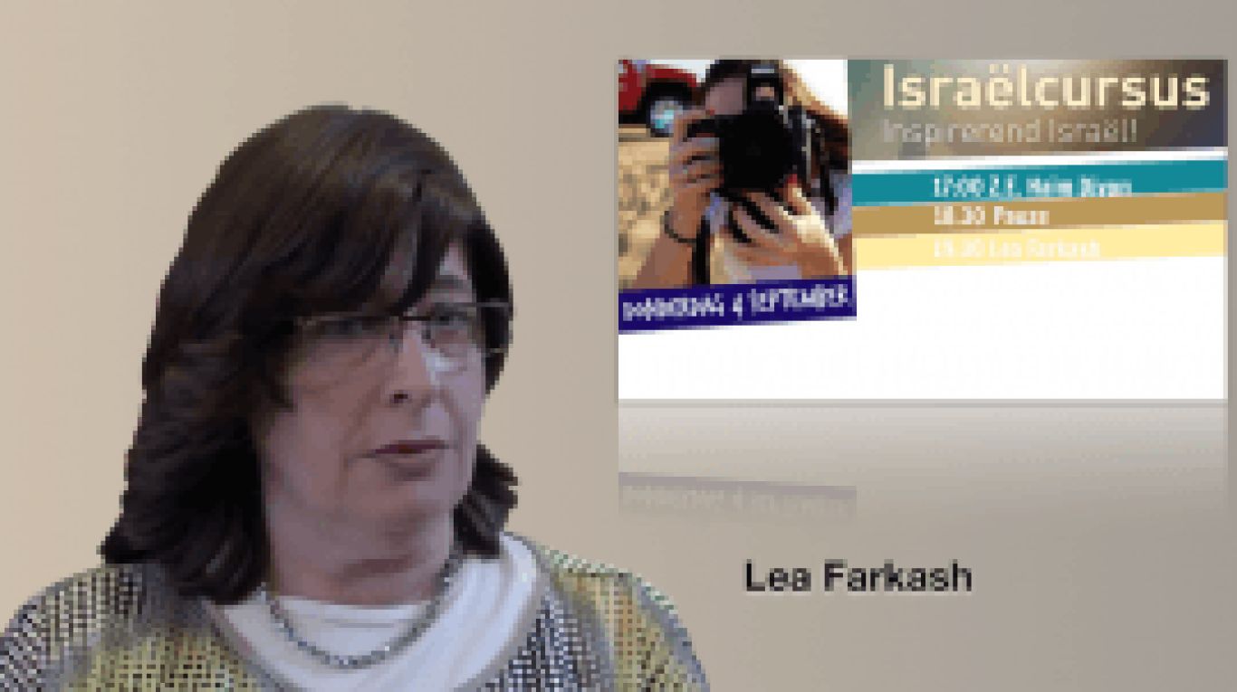 Lea-Farkash-270x155