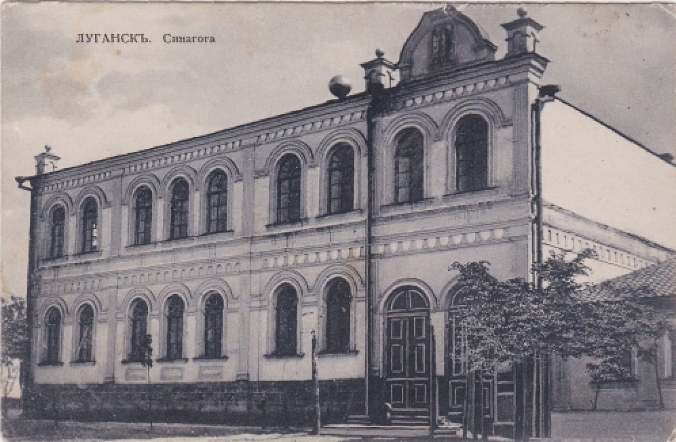 Luhansk synagogue - Na de Sovjetrevolutie werd de synagoge vomgezet tot een openbaar bad