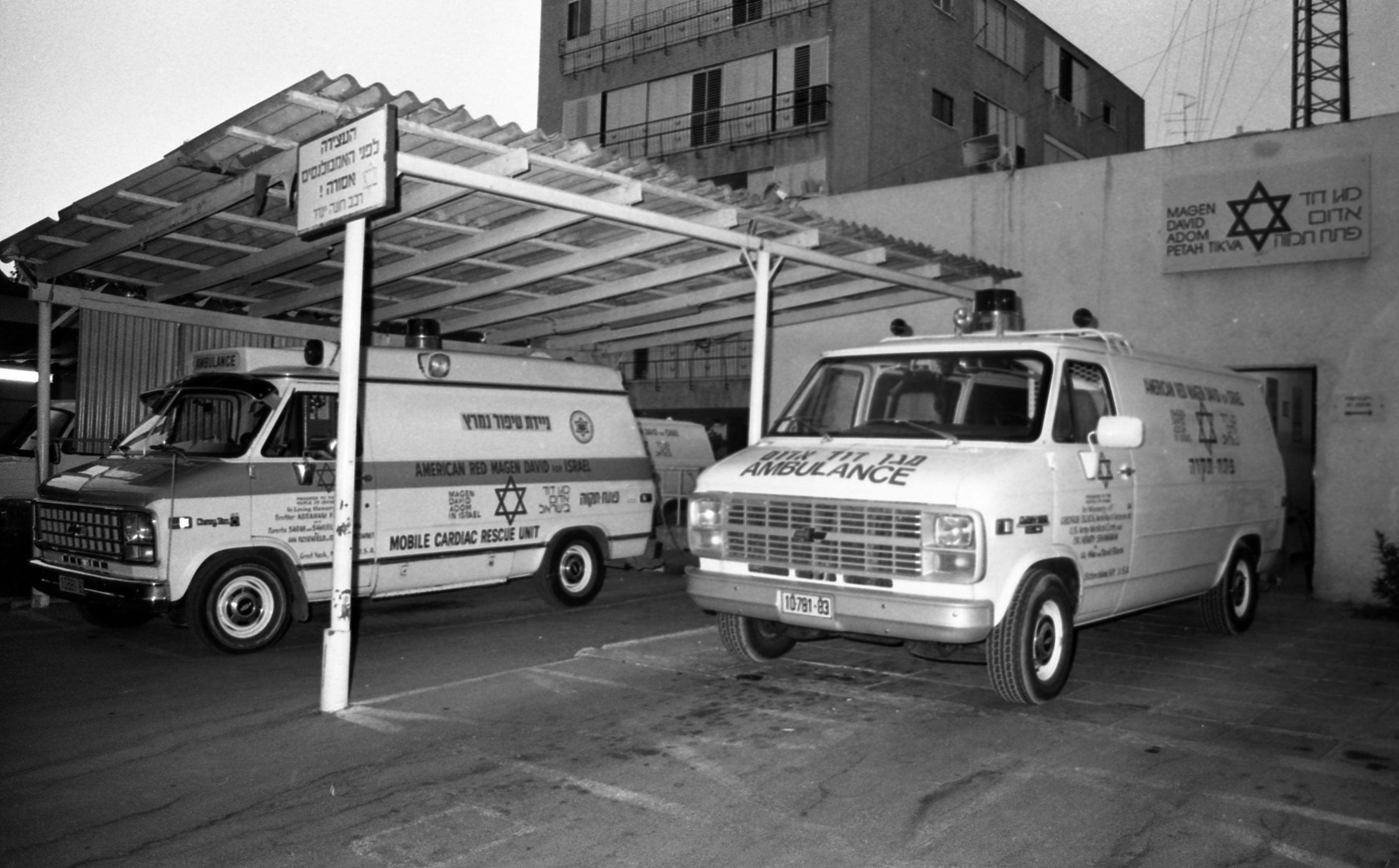 Magen David ambulance oud