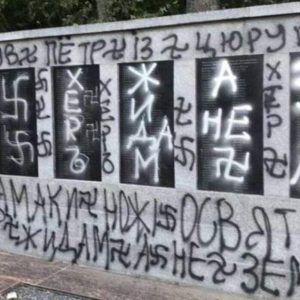 Monument beklad 00x00