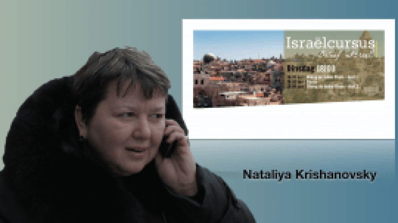 Nataliya-Krishanovsky-270x155