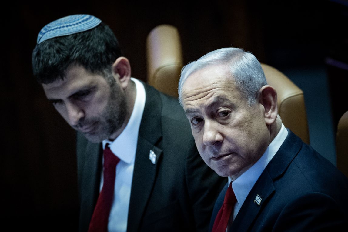 Netanyahu Knesset
