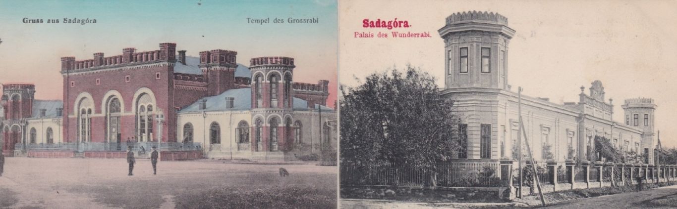 Synagoge en huis van Rebbe in Sadhora - De Sovjets maakten een machinewerkplaats voor collectieve boerderijen van de synagoge