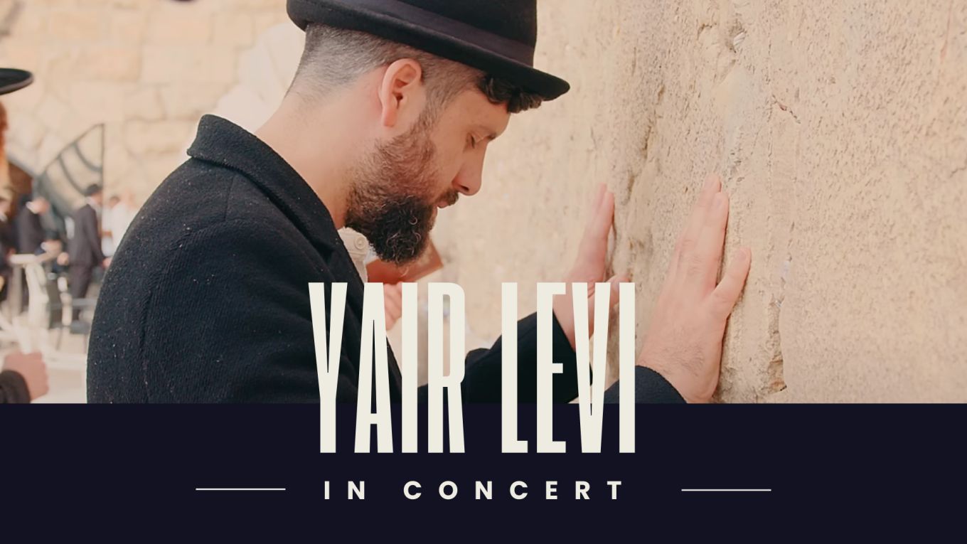 Yair Levi website