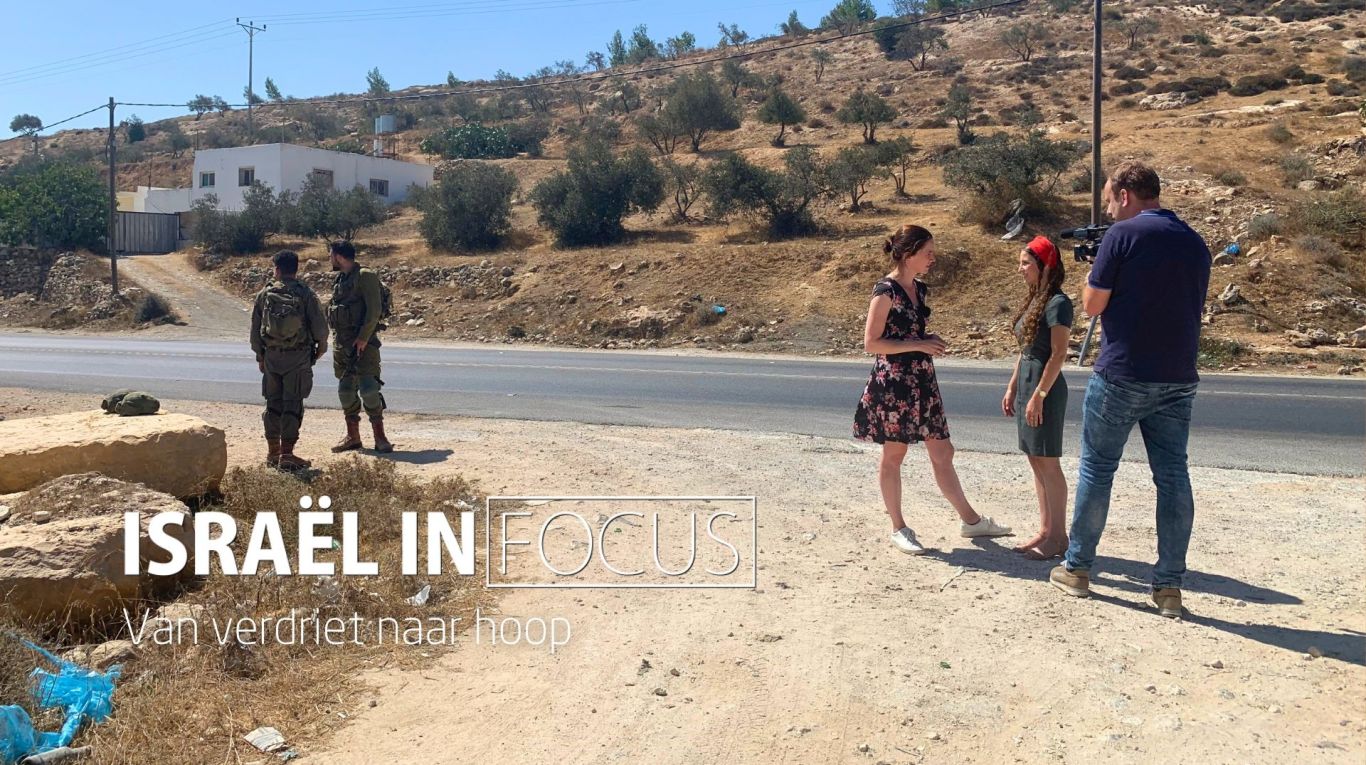 israel in focus aflevering 2