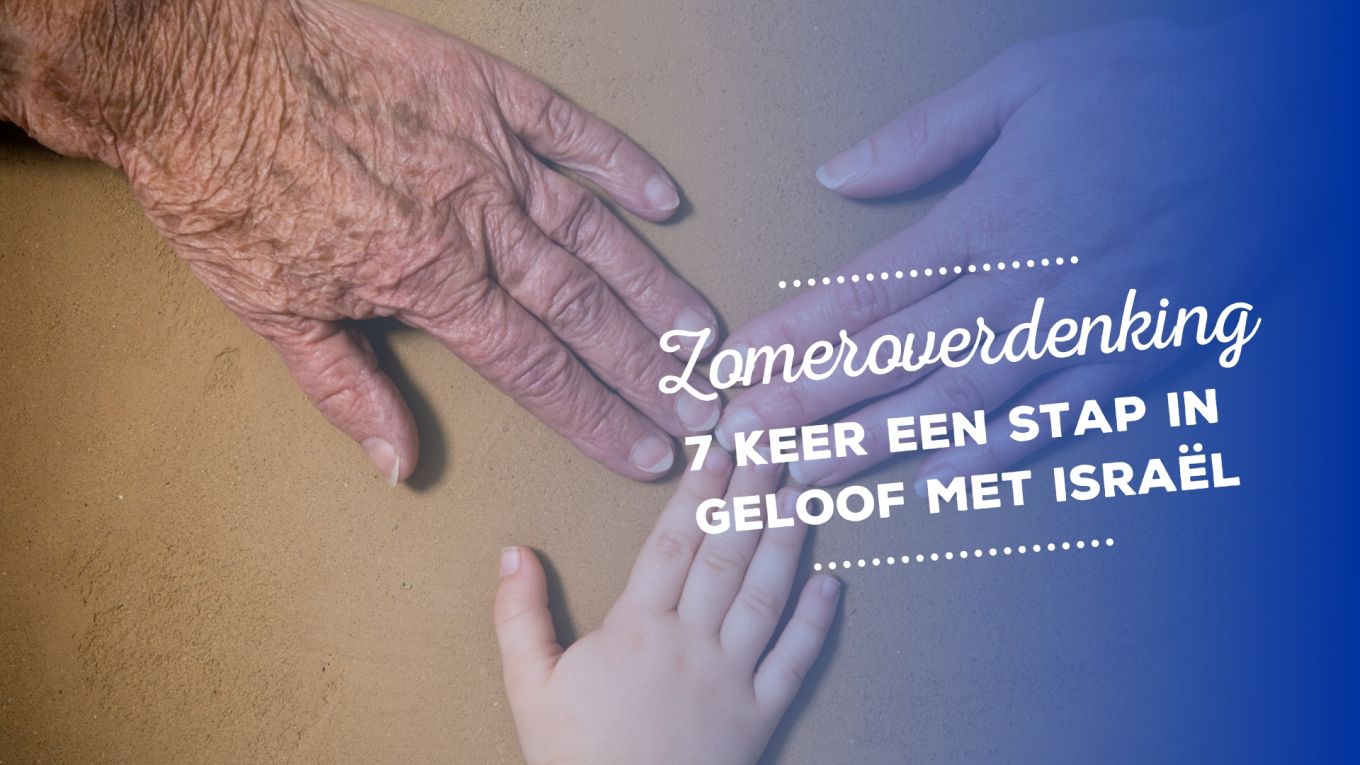 zomeroverdenking god van de generaties